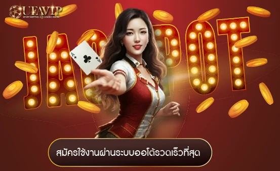 คืนค่าคอมมิชชั่นมากที่สุด